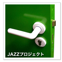 JAZZ�v���W�F�N�g